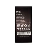 Batería-Blu-C5-(C773643135L)