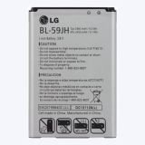 Batería-LG-G2-Mini-(BL-59UH)