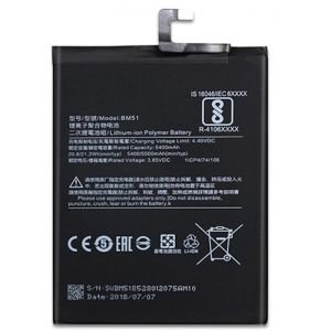 Batería Xiaomi BM51